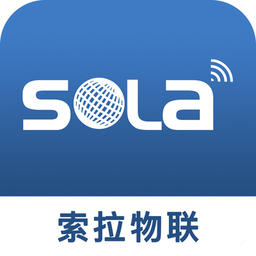 索拉物联app官方版下载