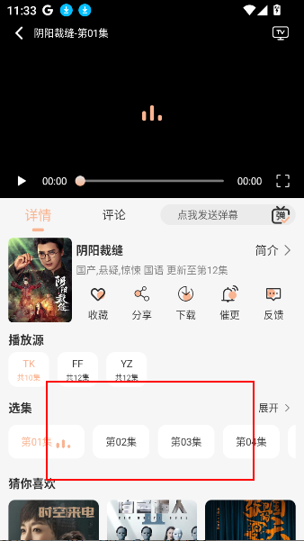 徕米TV最新版2025