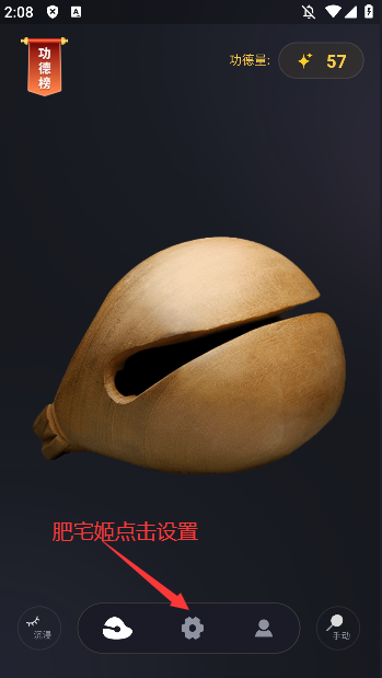 ֻľһ汾װv3.1.0 °汾