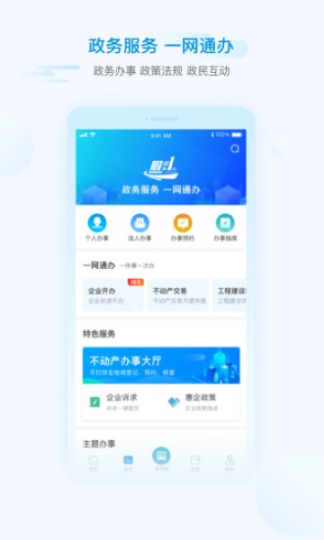 i绵阳图片2