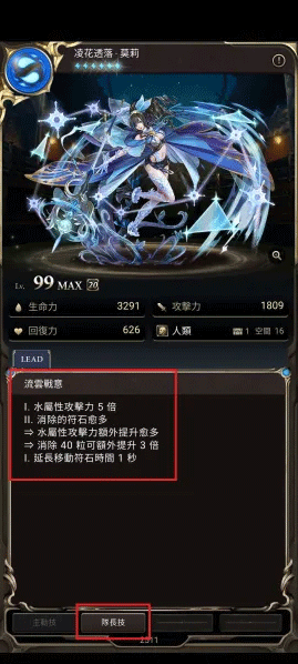 神魔之塔下载新版本