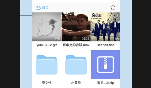 與你app官方版