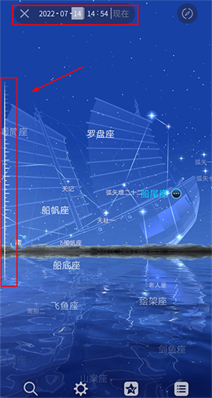 AR星座使用指南截图3