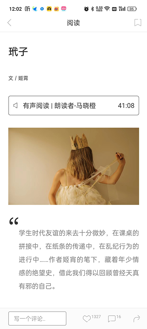 ONE一个免费版