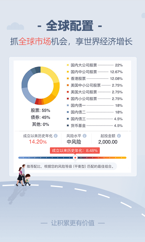 储蓄罐 v6.5.0