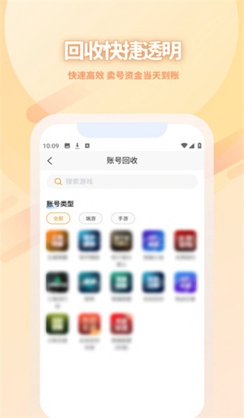 无名游app v4.2.5