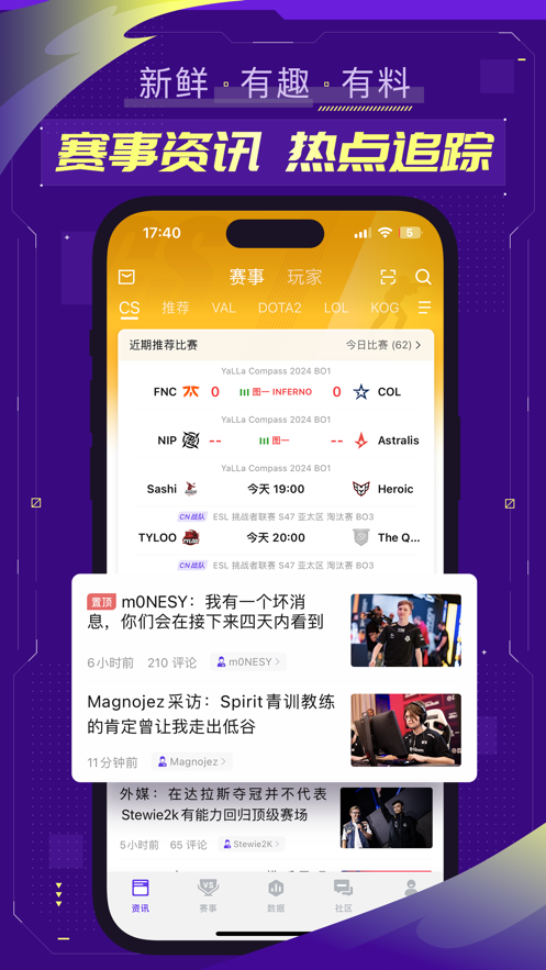 5EPlayֻappװv6.6.0 ׿
