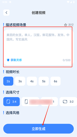 DeepFind搜问2025最新版