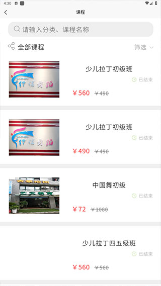 使用教程配图2