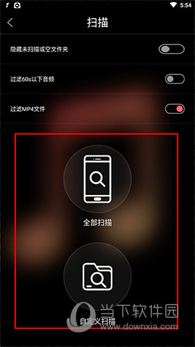 飞傲音乐怎么添加歌曲