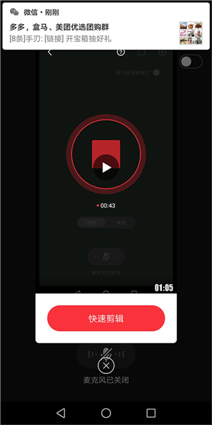 快剪辑16