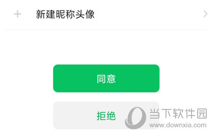 顺丰速运APP