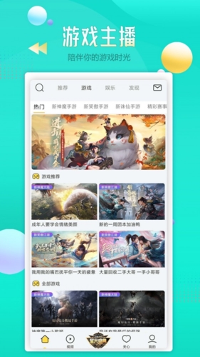 艺气山app宣传图2