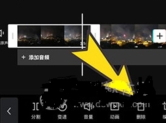 怎么删除片段配图5