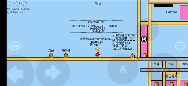 魔导战争