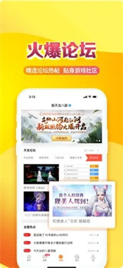 畅易阁网游交易平台