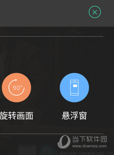 MoboPlayer悬浮窗播放