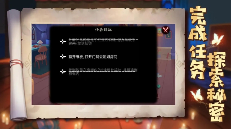 艾玛与守屋骑士手机版下载 v0.0.7