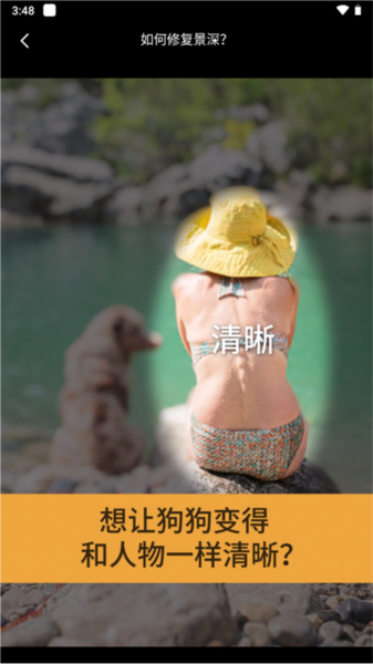 ReLens大光圈虚化单反相机10