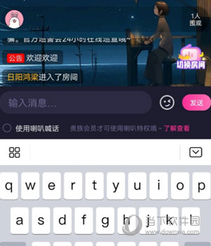 CP滴滴APP