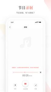 蜻蜓主播app