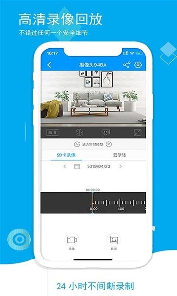 喵眼精灵图片4