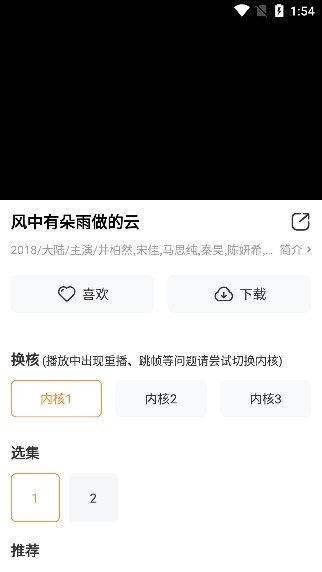 飞极速在线版1