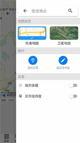 流浪潮汐