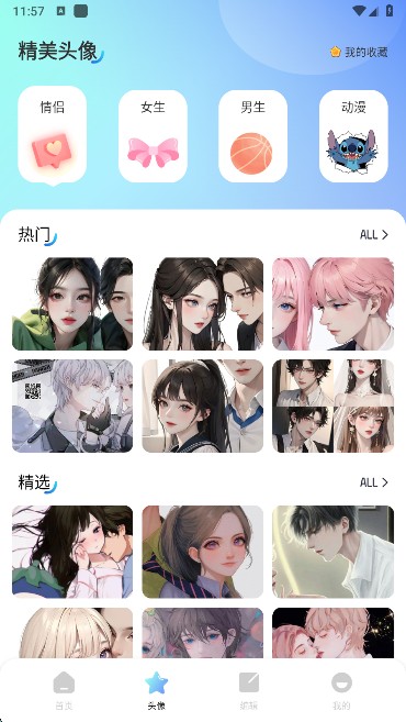海豚动态壁纸组件