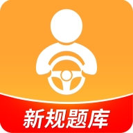 驾考全面通下载 v8.2.8206 