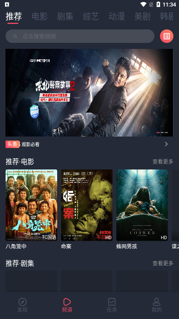 毅世纪影视2023最新版