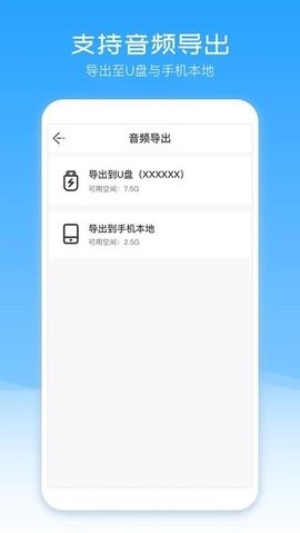 配音盒子 v2.2.40安卓版下载