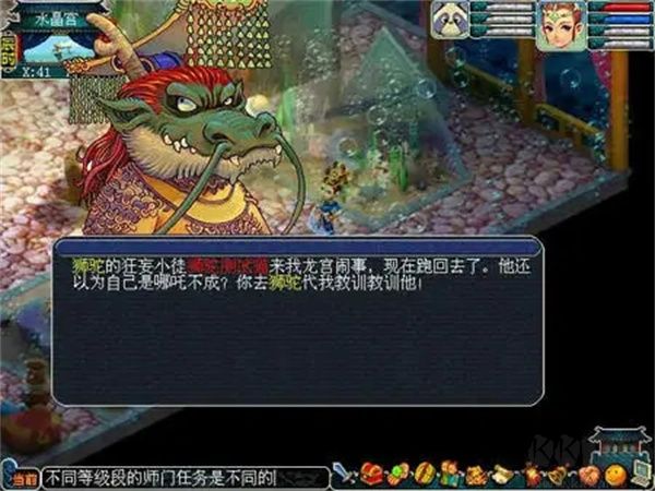 梦幻西游口袋版40级以前可以做什么