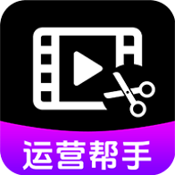视频号运营帮手app1.0.3