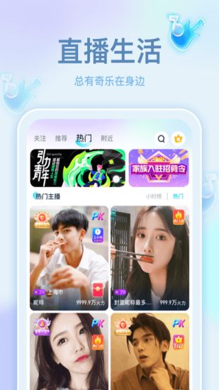 ҹֱapp׿
