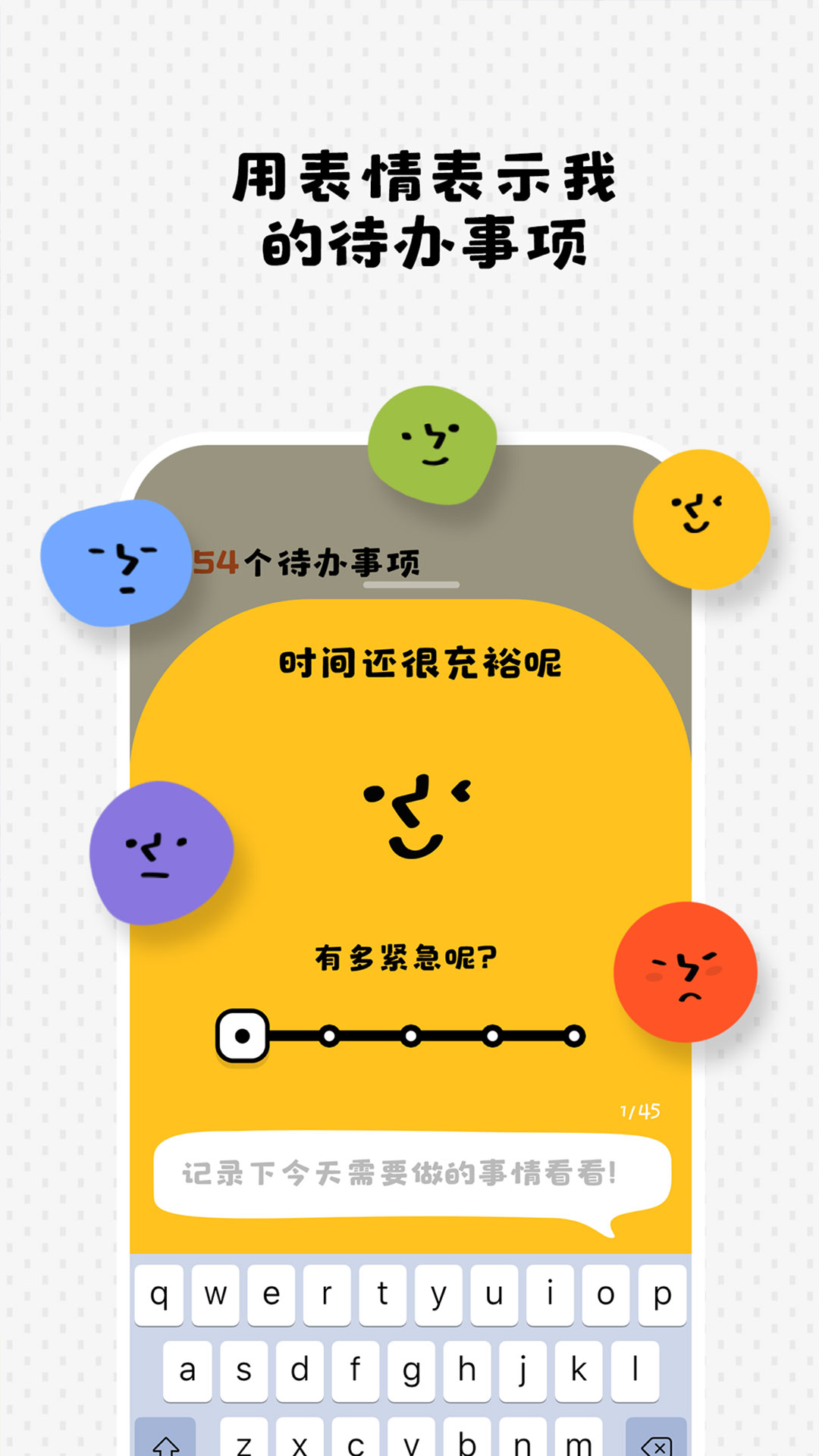 Watoo清单