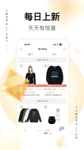 必要app