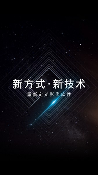 寸心闪传图片1
