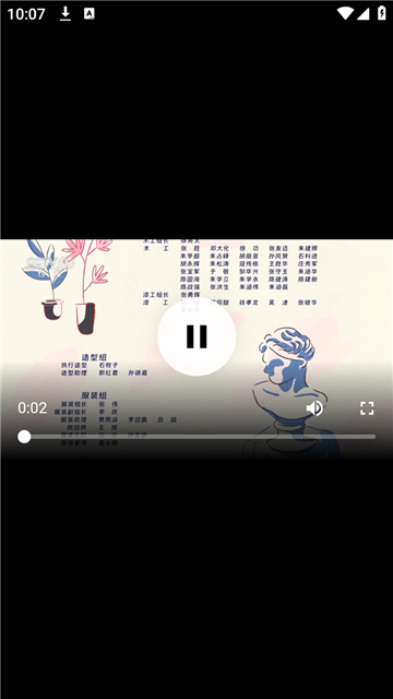 青影盒免费版截图2