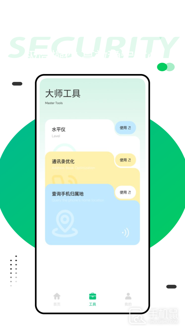 强力恢复精灵 v9.1.0