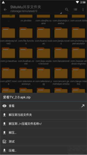 使用教程配图8