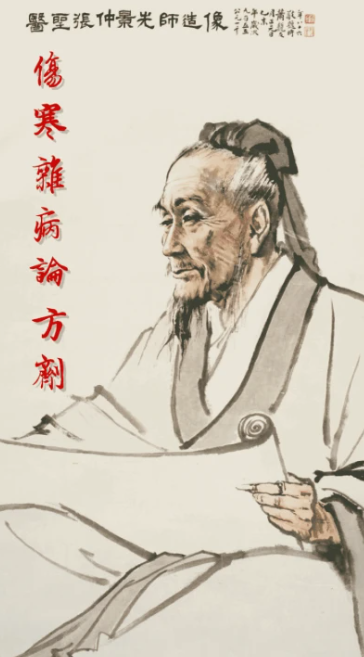 小猴掌上伤寒论