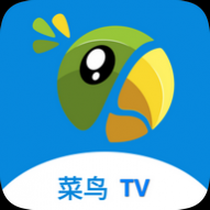 菜鸟TV电视直播app 