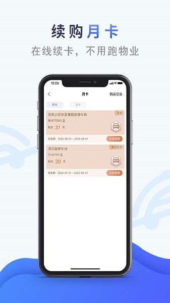 appʽv4.3.2