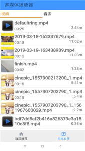 向日葵视频免登陆版