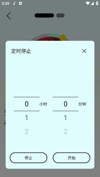 熊猫音乐最新版下载