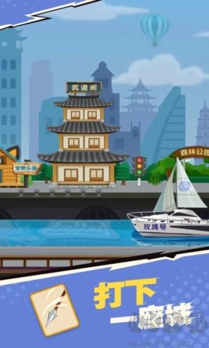 我不是废柴手机版 v2.0.0安卓版 