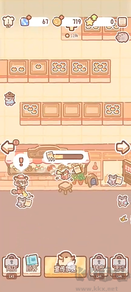 熊熊面包房最新版 v1.0.1安卓版 