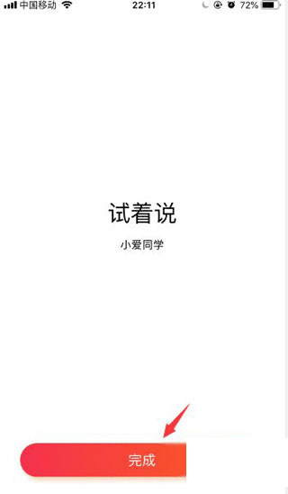 小米音响14