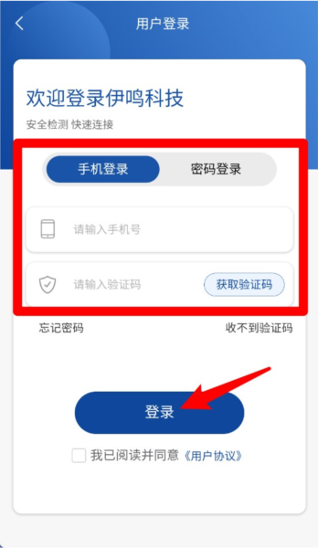 使用指南配图1